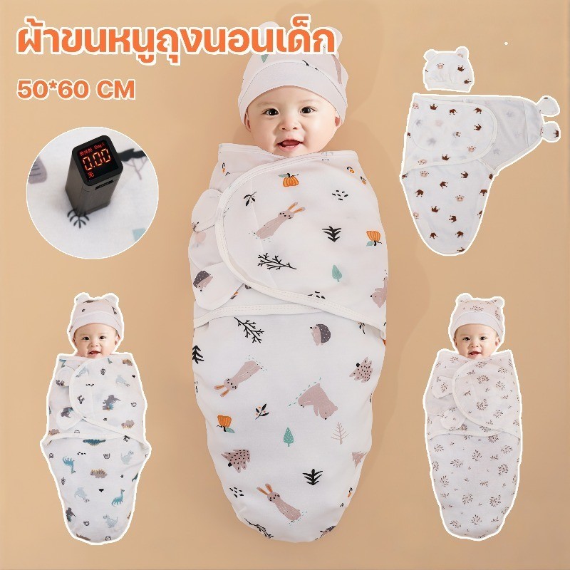 COD ทารกแรกเกิดถุงนอนห่อผ้าพันคอผูกนอนเทพธิดาทารกทารกทารกทารกหมวกผ้าห่อตัวผ้ากอซกันกระแทกบาง 50*60 CM