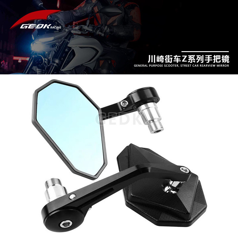 เหมาะสําหรับ Kawasaki Z400/Z650/Z250/Z800/Z900/Z1000 ดัดแปลงกระจกมือจับกระจกมองหลัง
