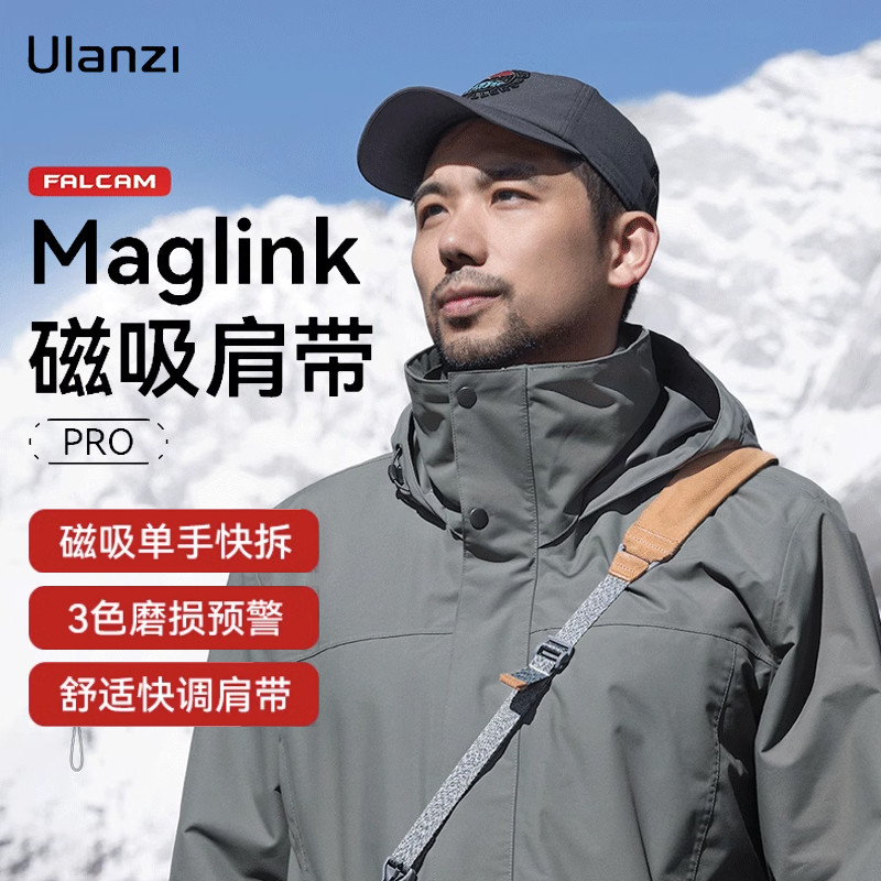Ulanzi Ulanzi U Basket FALCAM Maglink Magnetic Quick Release Buckle สายคล้องไหล่ Pro Slr สายคล้องกล้