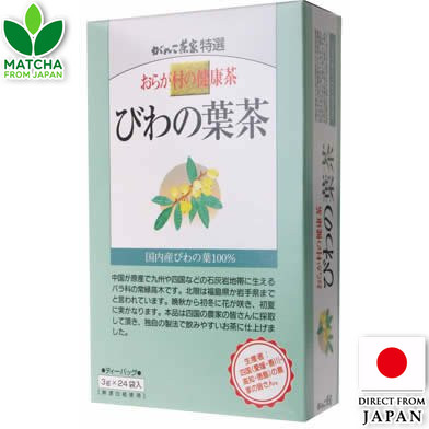 Oragamura Biwa Leaf Tea สำหรับชงดื่มเพื่อความผ่อนคลาย
