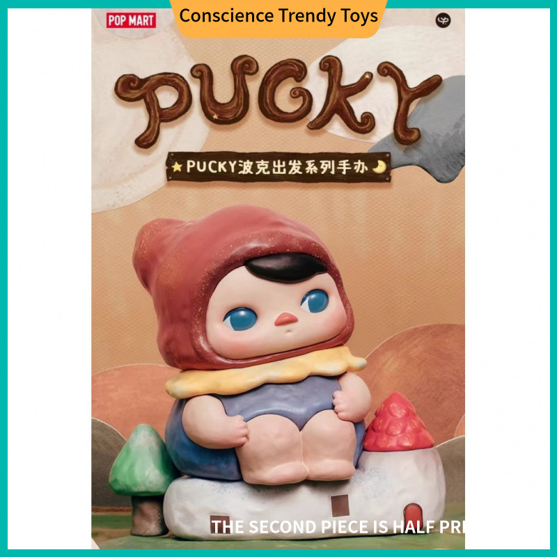 P POPMART PUCKY PUCKY PUCKY PUCKY PUCKY Departure Series Mystery กล่องรูปอินเทรนด์ของเล่นของขวัญเครื