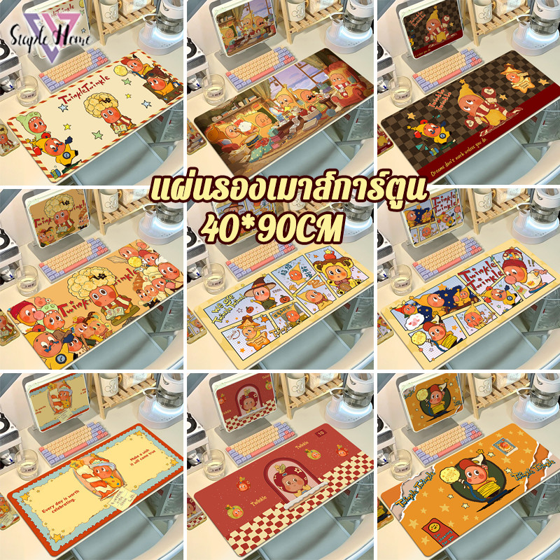 COD แผ่นรองเมาส์ แผ่นรองโต๊ะ 40x90ซม การ์ตูน หนากันลื่น กันน้ำ โดปามีน สำหรับทำงาน เล่นเกม มีหลายแบบ