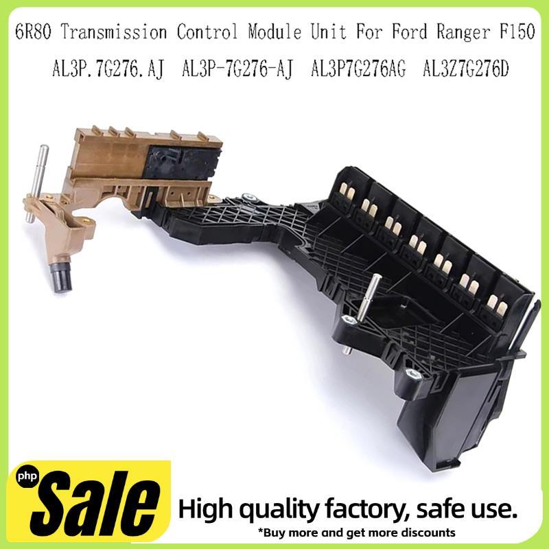 ใหม่สําหรับ Ranger AL3P-7G276- AL3P7G276AG AL3Z7G276D 6R80 โมดูลควบคุมเกียร์ AL3P. 7G276.