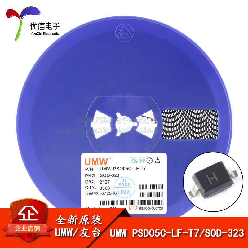 50PCS UMW PSD05C-LF-T7 SOD-323 5V TVS Instant Suppression Diode Chip