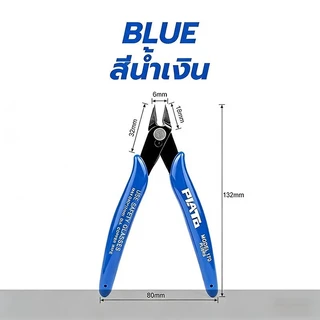 คีมตัดสายไฟ ตัดโมเดล ตัดลวด คมดี เบามือ คีม170 Rivet