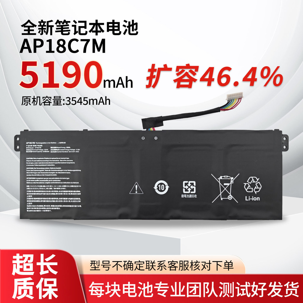 เหมาะสําหรับแบตเตอรี่ Acer N19H3 N19W3 SF514-54G/55TA SF313-52 AP18C7M