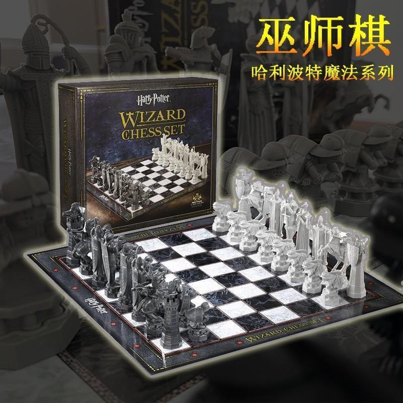 Harry Potter Chess Wizard Chess Peripheral สามมิติชุดกระดานหมากรุกนักเรียนของเล่นเด็กของขวัญวันเกิด 
