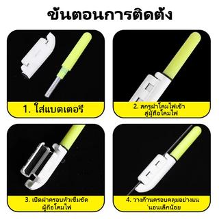 SUNNY ไฟเตือนการตกปลา ไฟกระพริบเมื่อปลาติดเบ็ต แท่งเรืองแสงสําหรับตกปลา ไฟ LED กันน้ํา อุปกรณ์ตกปลากลางคืน