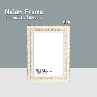 ลายไทย 1.5 นิ้ว กรอบรูป 4x6 5x7 6x8 8x10 8x12 a4 10x12 ทอง ทองหน้าขาว ครีม โอ๊คทอง