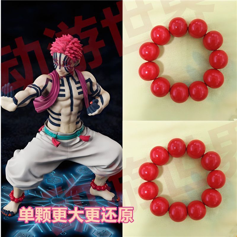 Demon Slayer: Kimetsu No Yaiba Upper Three Ranko Akaza COSPLAY Props Rosary Bead Anklet Foot R Bead 