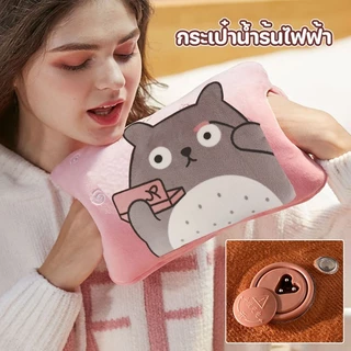 กระเป๋าน้ำร้อนไฟฟ้า รุ่นถอดซักได้นุ่ม กระเป๋าน้ำร้อนไฟฟ้า สอดมือ ถุงน้ำร้อน Electric Heating Bag คุณภาพดี