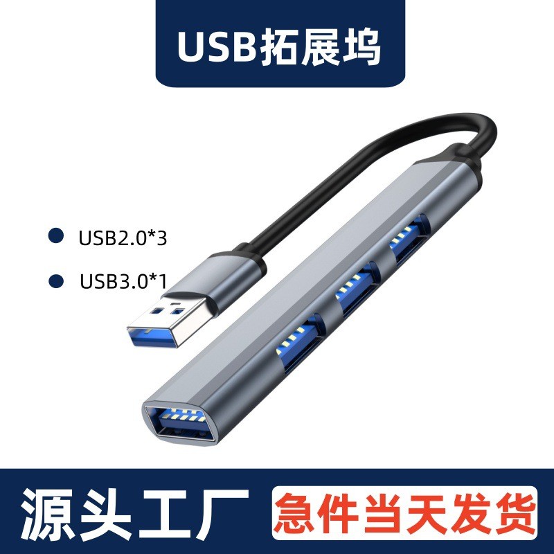 แท่นขยาย USB Type-c Hub Type-c Hub สําหรับ Huawei แท็บเล็ตโทรศัพท์โน้ตบุ๊คพอร์ตขยาย USB แท่นขยาย Typ