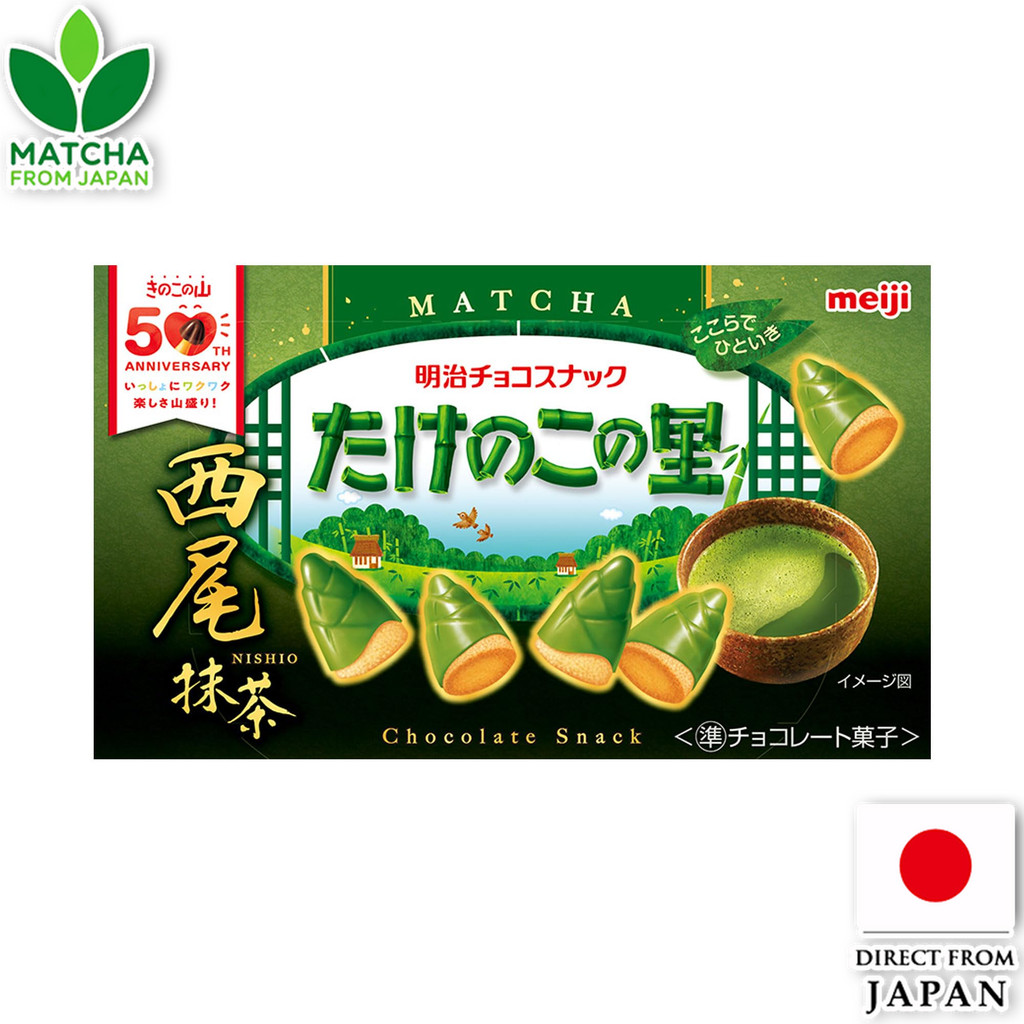 Meiji Takenoko No Sato Nishio Matcha Chocolate Snack