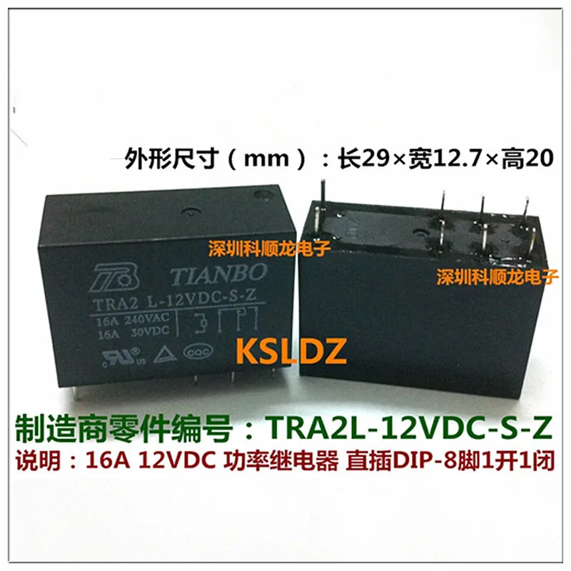 100%NewOriginal Power Relay 16A 12VDC 24VDC 48VDC TRA2L-5VDC-SZ TRA2L-12VDC-SZ TRA2L-24VDC-SZ TRA2L-