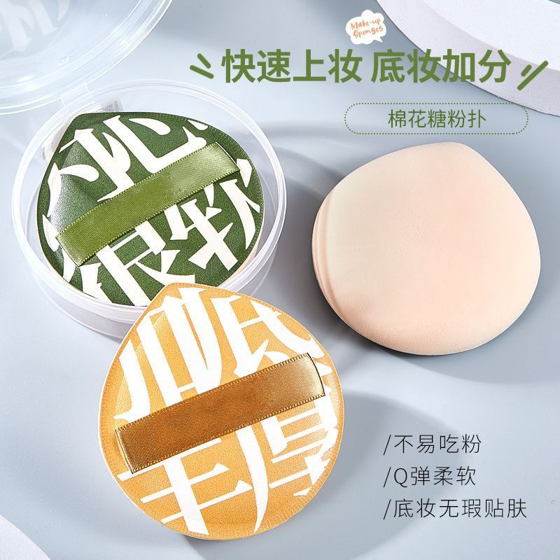 toner pad พัฟแต่งหน้า 100 คะแนนแป้งพัฟเบาะลมเปียกแห้งแป้งฝุ่นพัฟป้องกันฝุ่นแบบพกพาไม่มีแป้งรองพื้นเห