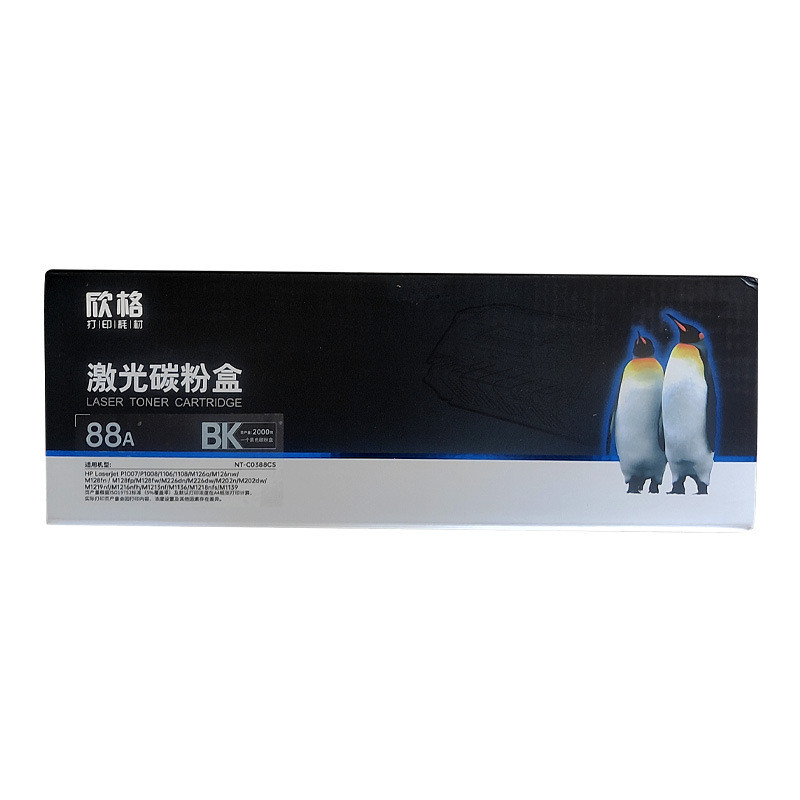 Xinge เหมาะสําหรับ HP88A HP M126a Selenium Drum M126nw M202dw M128fp M1136 Plus กลองสีดํา