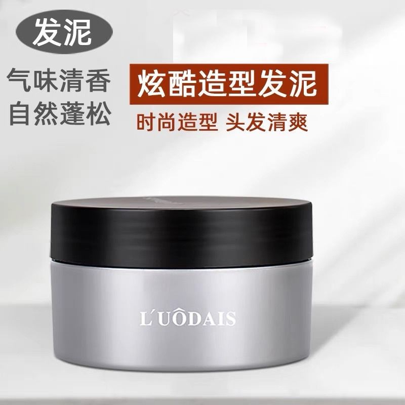 Luodaishi สามมิติ Matte จัดแต่งทรงผมขี้ผึ้งชายจัดแต่งทรงผมยาวนานจัดแต่งทรงผมกลิ่นหอมธรรมชาติ Fluffy 