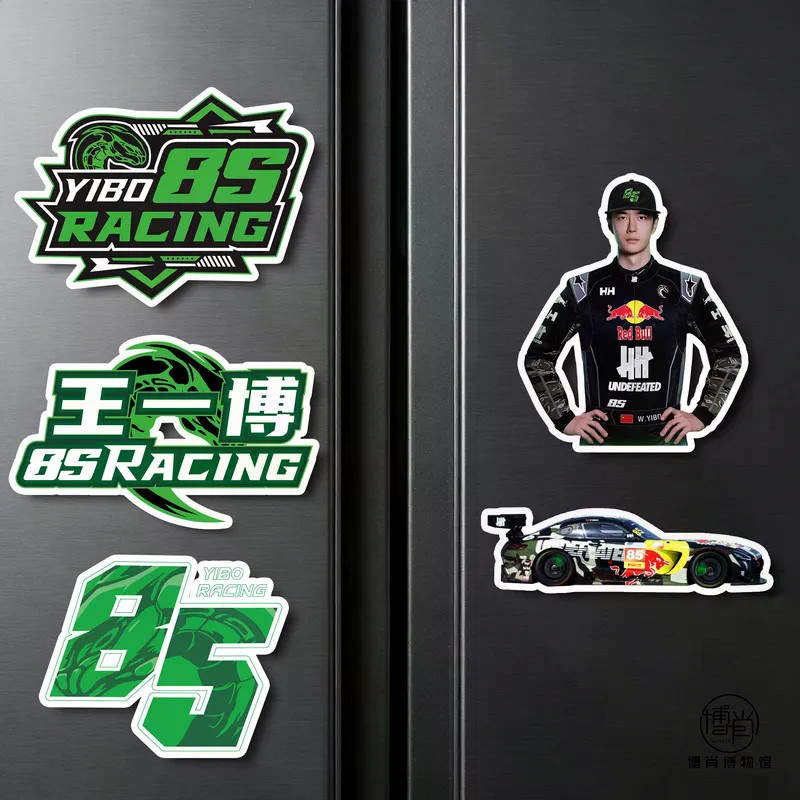 Wang Yibo สติ๊กเกอร์ตกแต่งตู้เย็นแม่เหล็ก รุ่น 85 Racer Track Safe 26 ปี การแข่งขันครั้งแรก