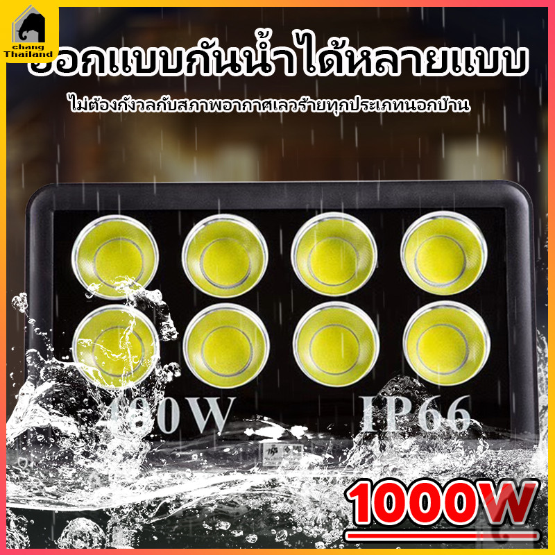 สปอตไลท์ LED10000W ขนาดใหญ่มาก แสงสีขาว ไฟสปอตไลท์กลางแจ้ง ชิปCOB การันตี แสงขาว กันน้ำ floodli