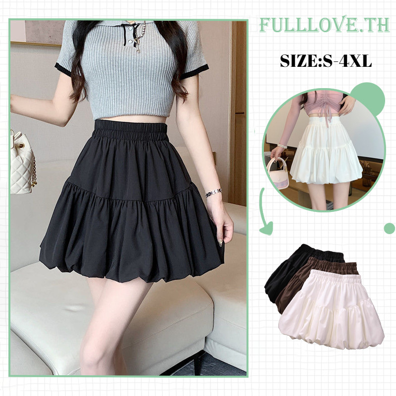 [ส่งไวจากไทย] Fulllove เวอร์ชั่นเกาหลี กระโปรงเอวสูง ของผู้หญิง แฟชั่น ดอกตูมปุย ขนาดใหญ่ ดำ/ขาว กระโปรงทรงเอ