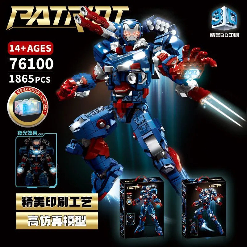 Leyi Building Blocks Patriot Armored MK Series Mecha Avengers ประกอบของเล่นโมเดล