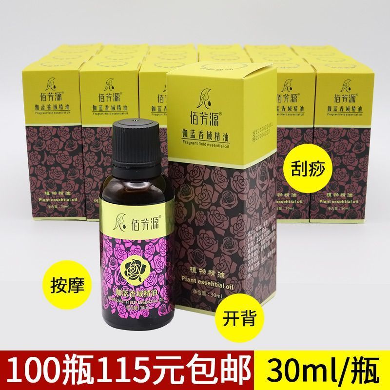 ใหม่ Massage Bai Fang Yuan 30ml Rose Oil for Aromatherapy, Wellness SPA, Bath, นวดหลังเท้า, น้ํามันห