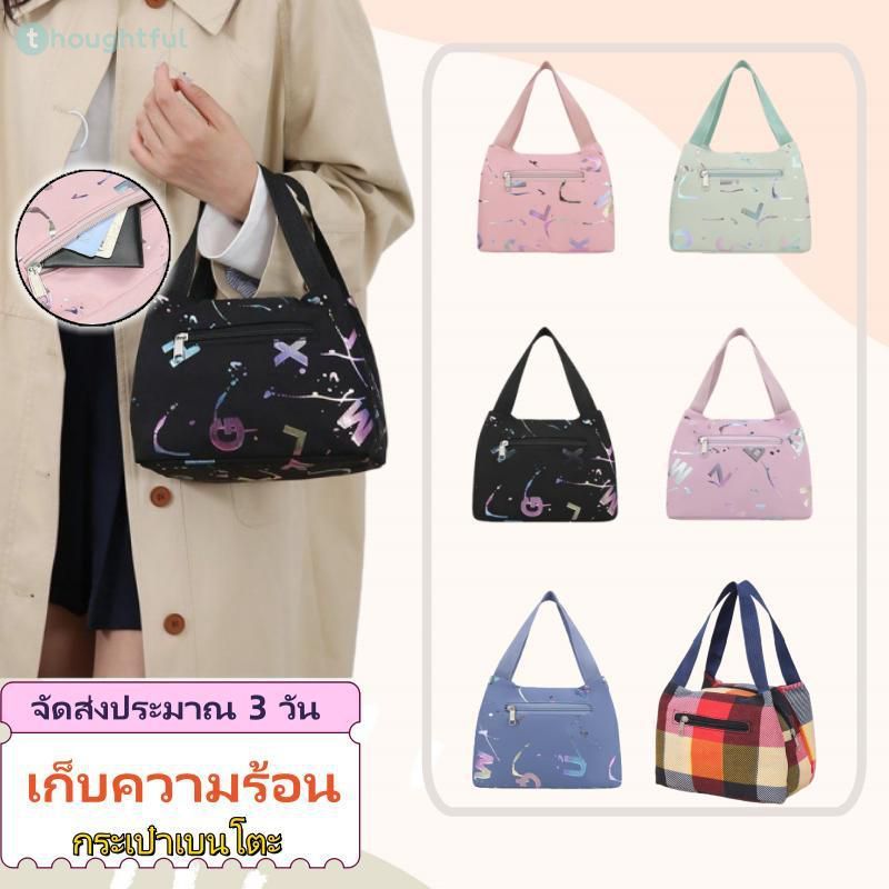 กระเป๋าเบนโตะสำหรับผู้หญิง ลายพิมพ์การออกแบบ กันน้ำ คงทน ความจุขนาดใหญ่ น้ำหนักเบา