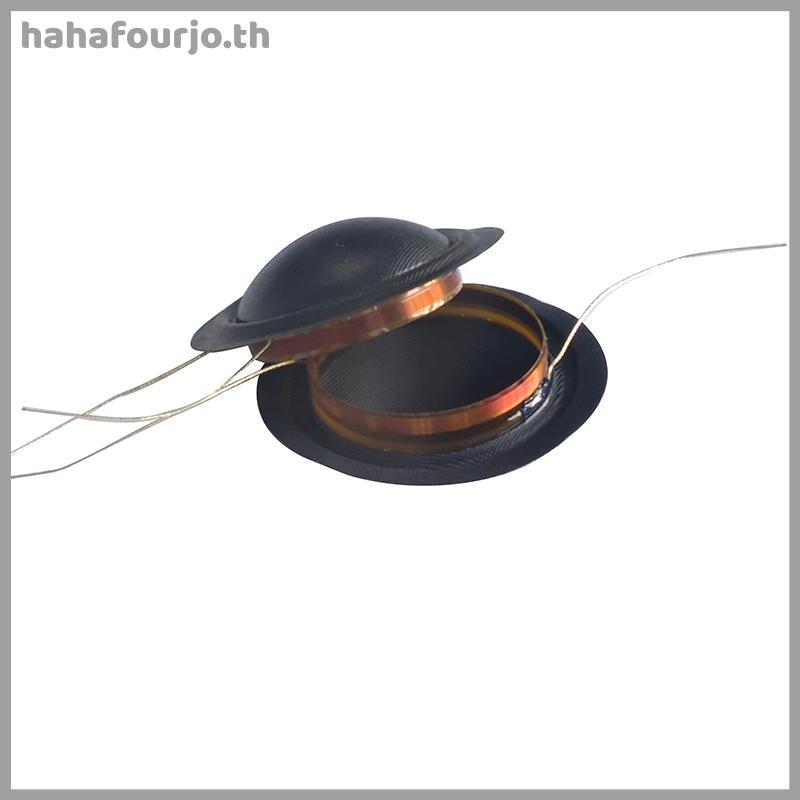 HAH 1PC ทิศทางเดียวกันย้อนกลับ KSV Treble DIY อุปกรณ์เสริม 25.5 มม.ทวีตเตอร์ Voice Coil 6OHM 8ohm ผ้าไหมเมมเบรน TH