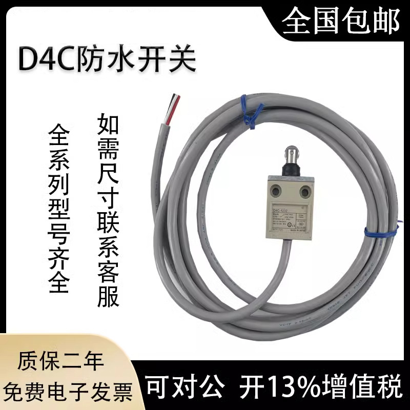 Omron สวิตช์จังหวะกันน้ํา D4C-1202 1220 203 1320 D4C-1227-P 29-P4232