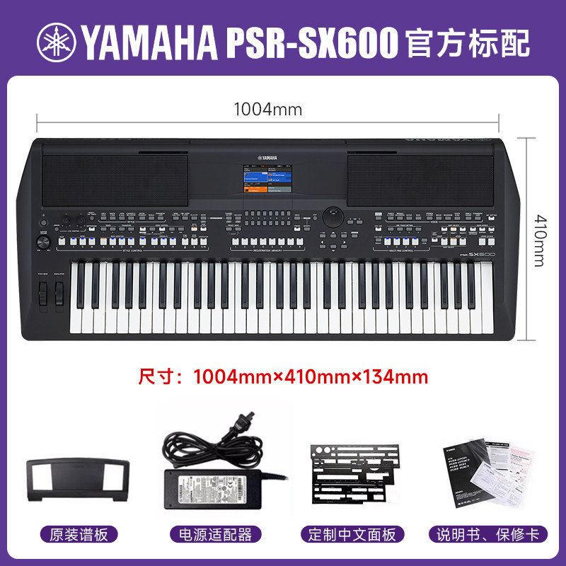 แป้นพิมพ์อิเล็กทรอนิกส์ Yama/Ha PSR SX600 720 SX920 การจัดเรียงเวิร์กสเตชัน 61 คีย์ 88 แป้นพิมพ์เวที