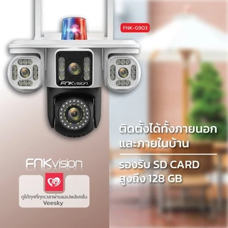 FNKvision WiFi กล้องวงจรปิดแสดงผล3หน้าจอ กลางคืนภาพสี IP67 กันน้ํา Full HD 18MP กันแดด ตรวจจับมนุษย์ ติดตามอัตโนมั