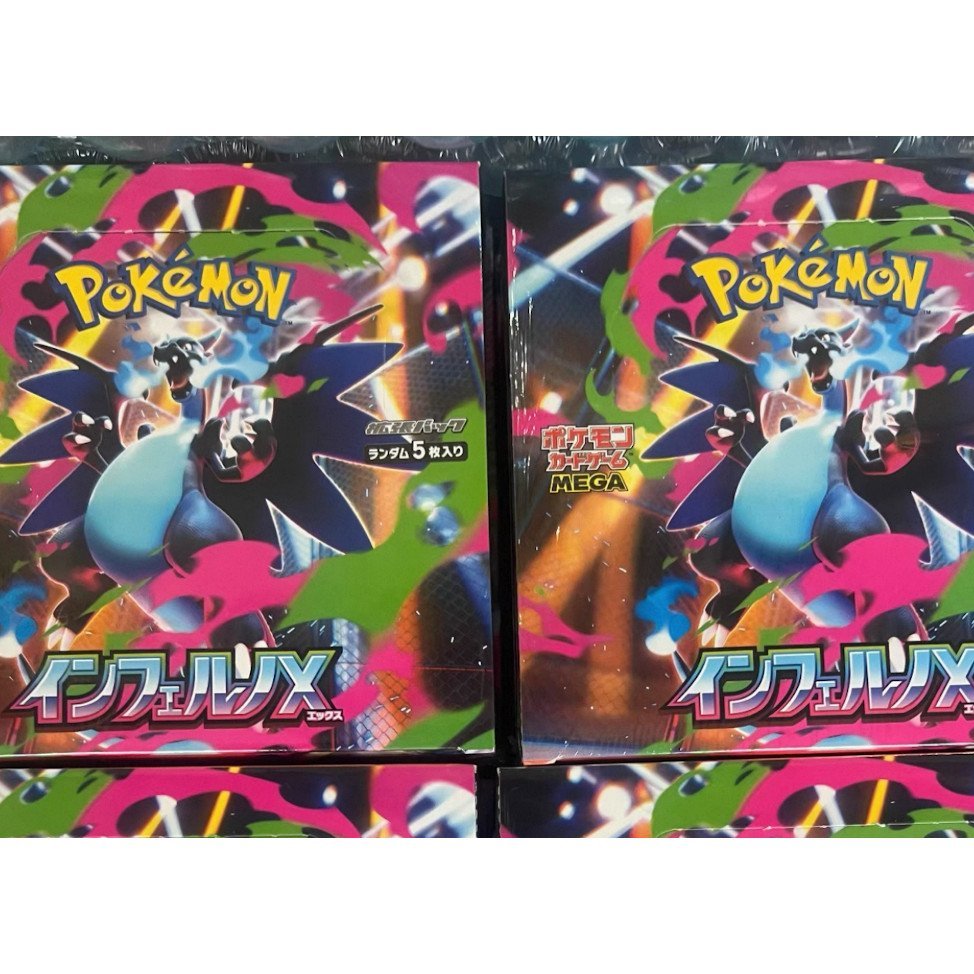 [Pokémon M2 Hellfire X] Japanese Version MEGA Card Blind Box D22O
