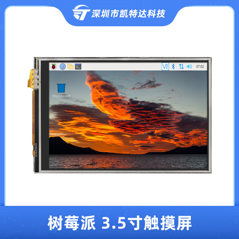 Raspberry Pi 12 ซม.Touch Display 60FPS Refresh Rate Display เหมาะสําหรับ pi5/4B/3B+/ Zewo 2W