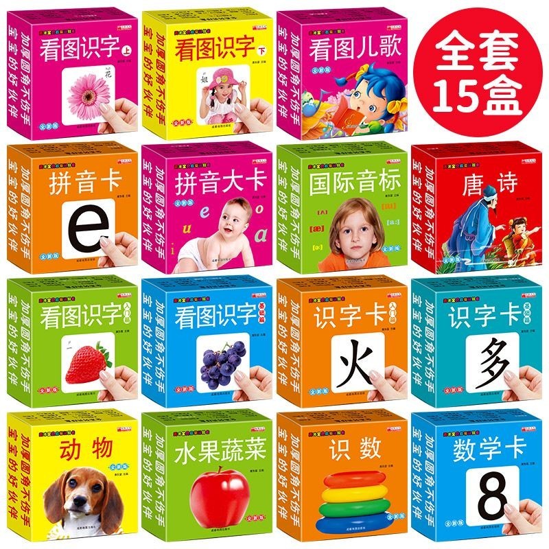 Genius Baby Enlightenment Cognitive Card Baby Fruit ผัก Recognition Number สัตว์ Pinyin Literacy 0-6