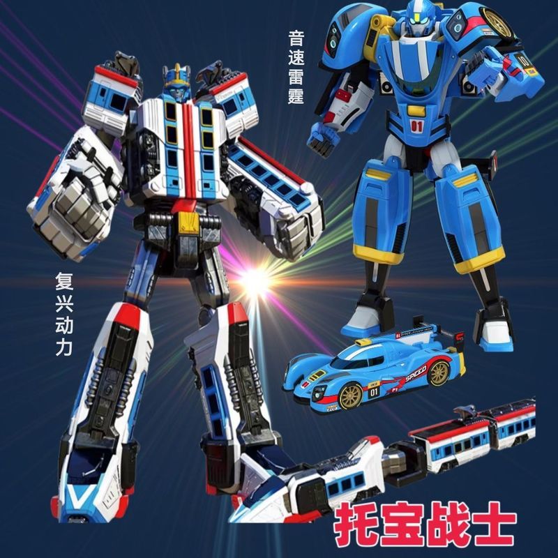 【พร้อมส่ง】tobot v x z y galaxy detectives เวอร์ชั่นฮ่องกงของแท้ Tubo Warrior Transforming Robot Chil