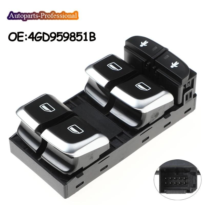 ใหม่สวิทช์หลักยกหน้าต่างสําหรับ Audi S6 C7 S8 TT R8 RS6 RS7 RSQ3 4GD959851บี 4G0959851 4จีดี959851ดี