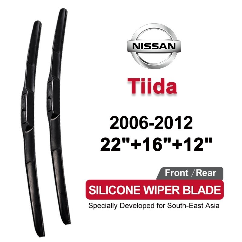ที่ปัดน้ำฝนรถยนต์ซิลิโคน Nissan Tiida 2006-2012 2011 2010 2009 2008 ประเภทกล้วยด้านหน้าด้านหลัง 22/16/12 นิ้ว ปัดเงาใส ทนทาน ปัดน้ำได้ดี เงียบ ไม่ขัดกระจก ติดตั้งง่าย