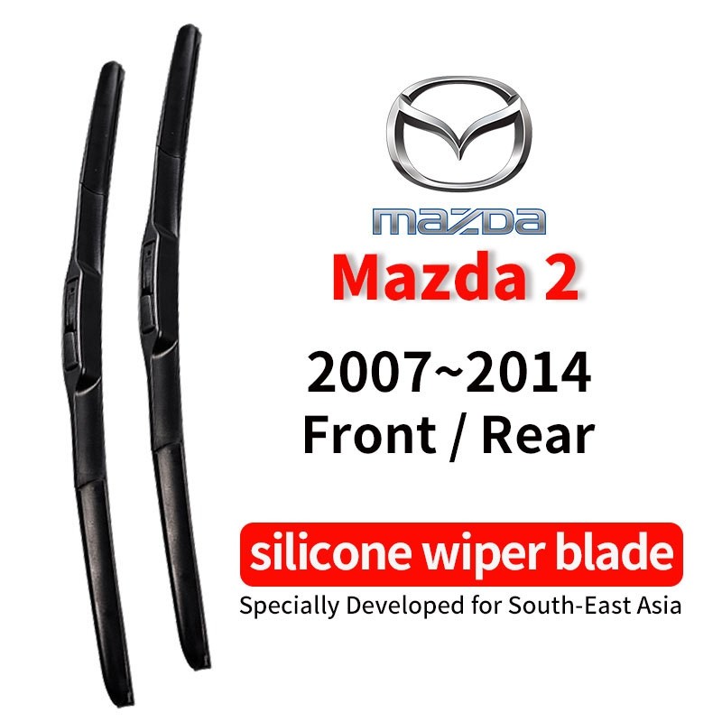 ที่ปัดน้ำฝนรถยนต์ซิลิโคน Mazda 2 2007-2014 24+14 นิ้ว Mazda 2 ปัดเงาใส ทนทาน ปัดน้ำได้ดี เงียบ ไม่ขัดกระจก ติดตั้งง่าย