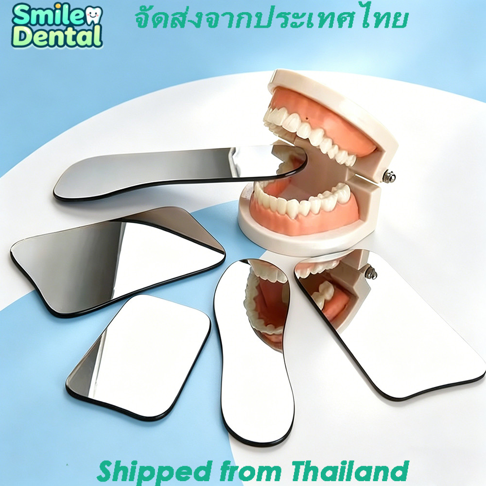 กระจกถ่ายภาพฟันคุณภาพสูง กระจกถ่ายภาพในช่องปาก 2 ด้าน Intraoral Photo Reflector สำหรับงานทันตกรรม Dental Mouth Mirror