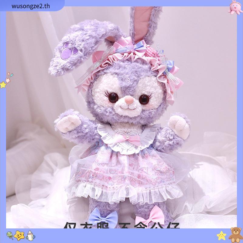 50cm Xingdailu 40cm Lingna Belle Dress Up เปลี่ยนเสื้อผ้าชุด Lolita ของขวัญหญิงของขวัญ s ขนาด