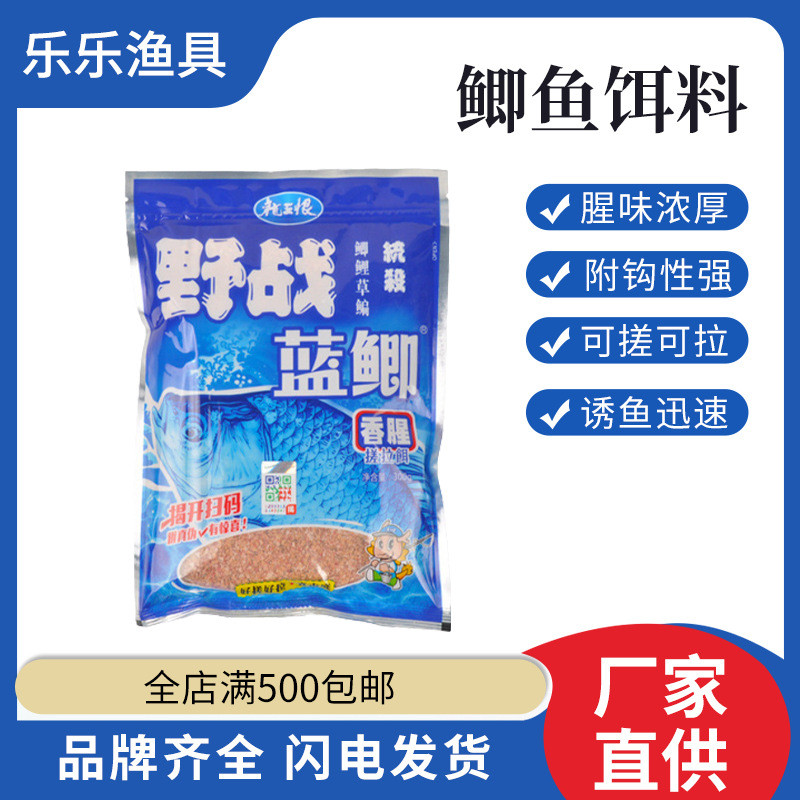 Dragon King Hate เหยื่อตกปลาปี 2026 สำหรับปลาคาร์พและครูเชียน กลิ่นหอม.kill one pack