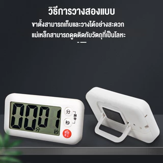 คิปรัน ตัวจับเวลาในครัวดิจิตอล ฝักบัวพกพา 99นาที59วินาที สำหรับอบ/เกม/สํานักงาน/เรียน