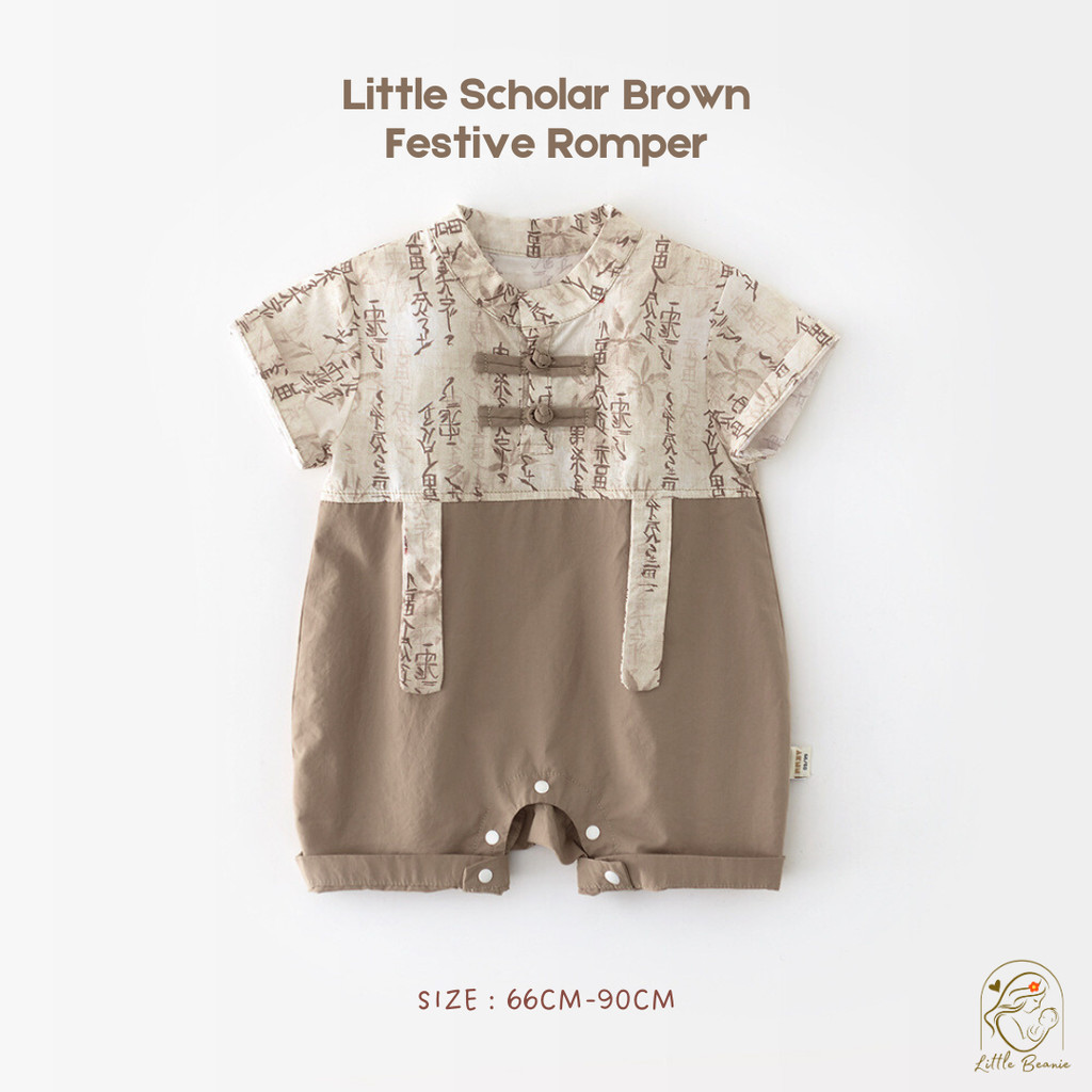 LittleBeanie LITTLE SCHOLAR BROWN FESTIVE ROMPER