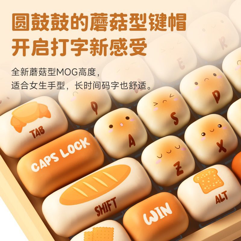 AKKO MG108B คีย์บอร์ดแบบกลไก MOG Steamed Bun Paradise เกมบลูทูธไร้สาย Office Dot Notebook น่ารัก2025