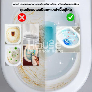 (สูตรใหม่)ก้อนดับกลิ่นชักโครก2IN1 ขจัดคราบ2เท่า ก้อนฟ้าใส่ชักโครก ก้อนใส่ห้องน้ำ น้ำยาดับกลิ่นชักโครก ล้างห้องน้ำ โถส้วม