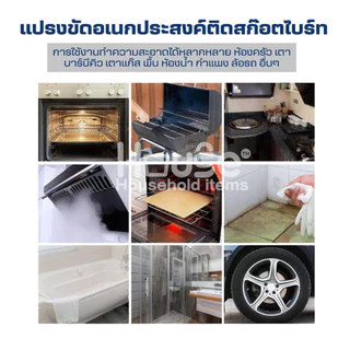 แปรงขัดอเนกประสงค์ติดสก๊อตไบร์ท แปรงขัดพื้น แปรงขัดห้องน้ำ สก๊อตไบร์ทมีที่จับ ใยขัดด้ามจับ