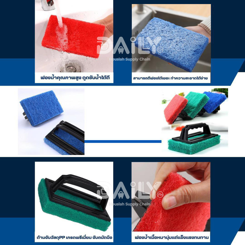 แปรงขัดอเนกประสงค์ติดสก๊อตไบร์ท แปรงขัดพื้น แปรงขัดห้องน้ำ สก๊อตไบร์ทมีที่จับ ใยขัดด้ามจับ - รูปที่ 4