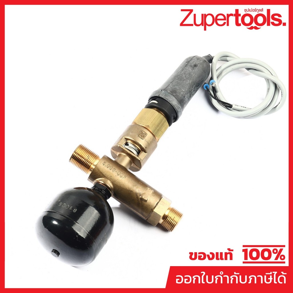 KARCHER อะไหล่ Spare Part อะไหล่ SAFETY SYSTEM Code 4.749-127.3 (คาร์เชอร์)