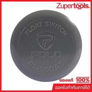 POLO สวิตซ์ลูกลอยไฟฟ้าแบบสองตุ้ม รุ่น PL-990AB กินกระแสไฟฟ้า…