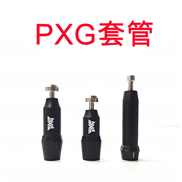 PXG GEN6 GEN5 GEN4 0811 0341 0317 0211 PROTO Sleeve Iron Connector